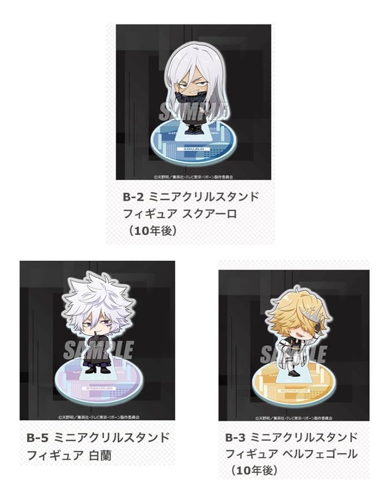 REBORN リボーン ヴァリアー アクリルminiフィギュア REBORN リボーン ヴァリアー アクリルminiフィギュア